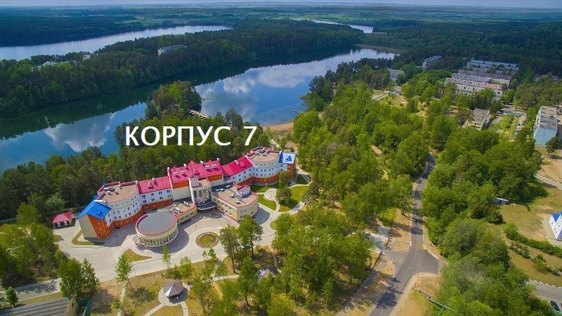 Корпус для взрослых и семей