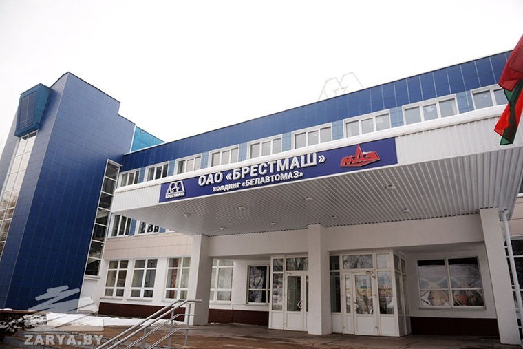 ОАО Брестмаш