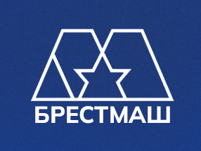 Брестмаш